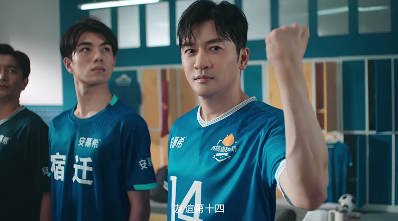 请苏有朋当苏超“劝架大使”，安慕希太会玩了！