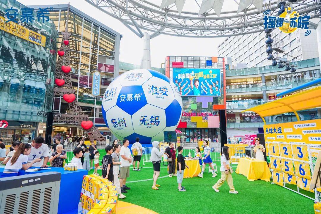 请苏有朋当苏超“劝架大使”，安慕希太会玩了！